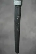 The nakago (tang) showing the two-character signature Teruhide (輝秀) and two mekugi-ana