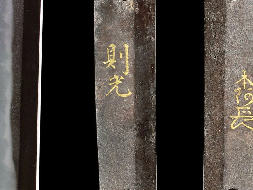 Kinzōgan-mei — example