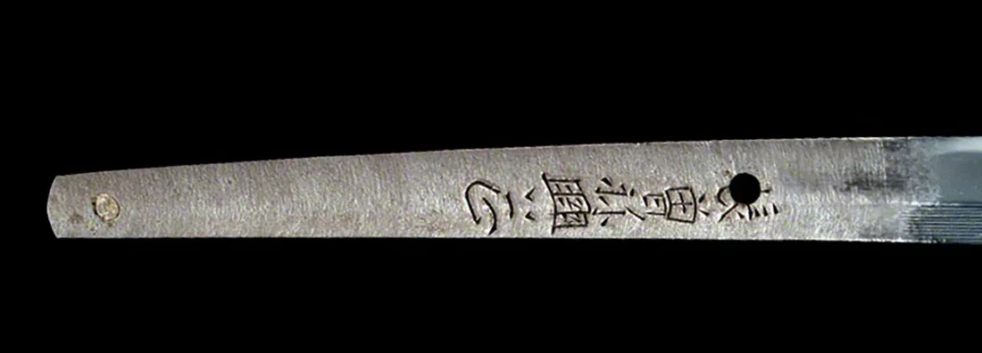 Mei — example