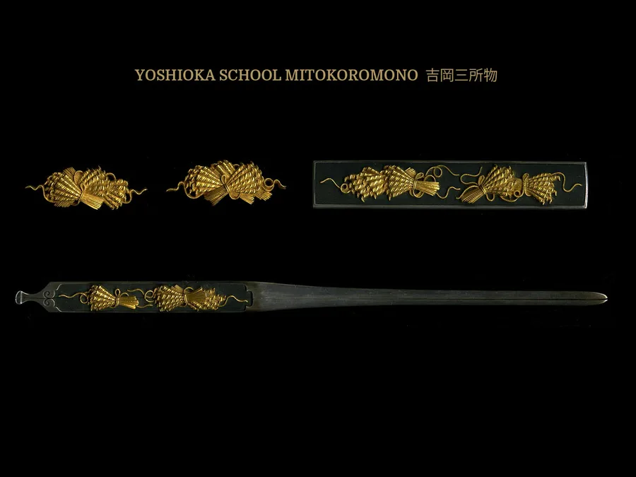 Mitokoromono — example