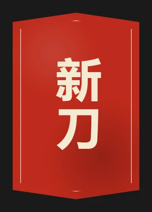 Shintō — example